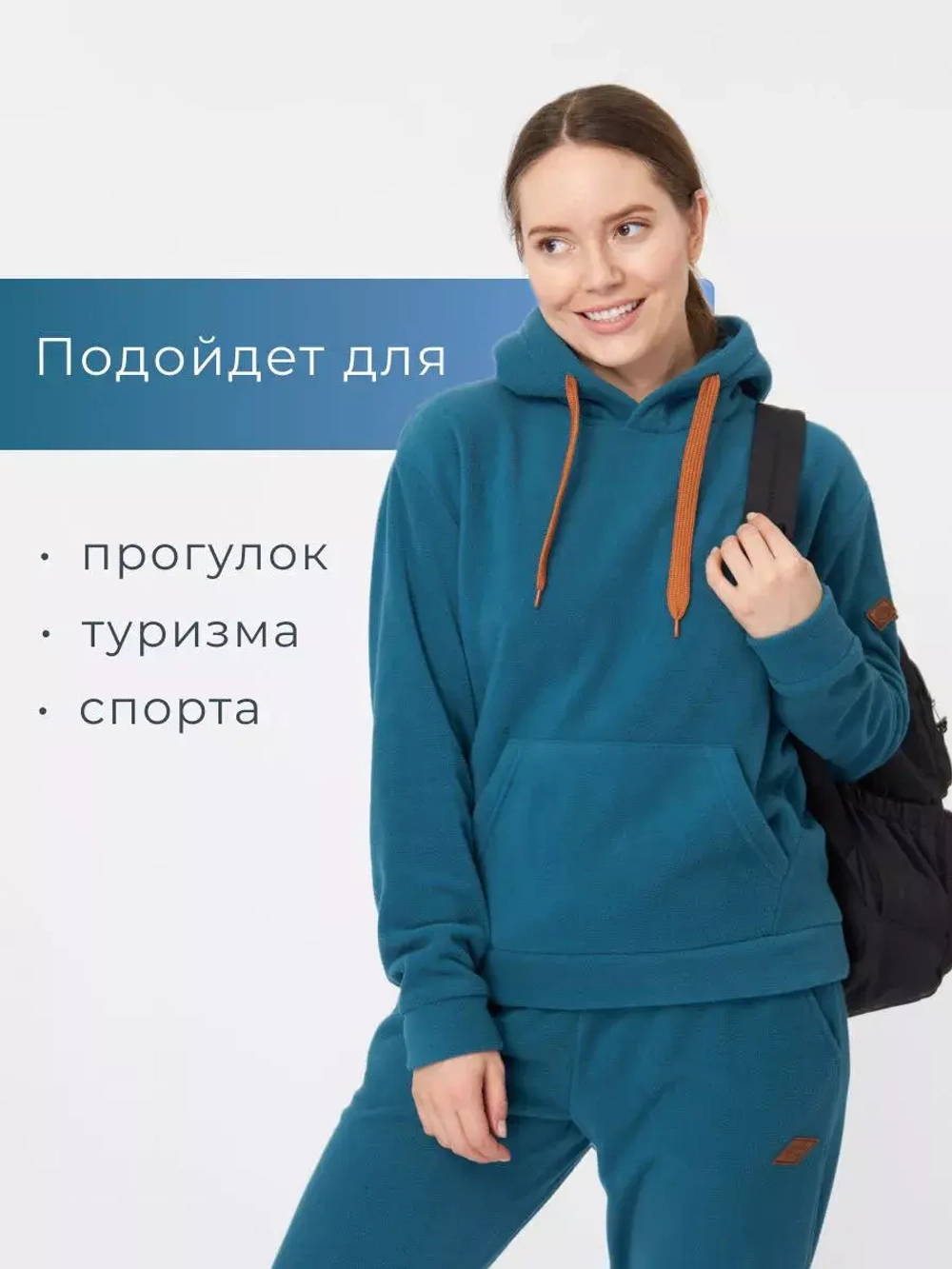 Костюм флисовый женский Alaskan Foxy