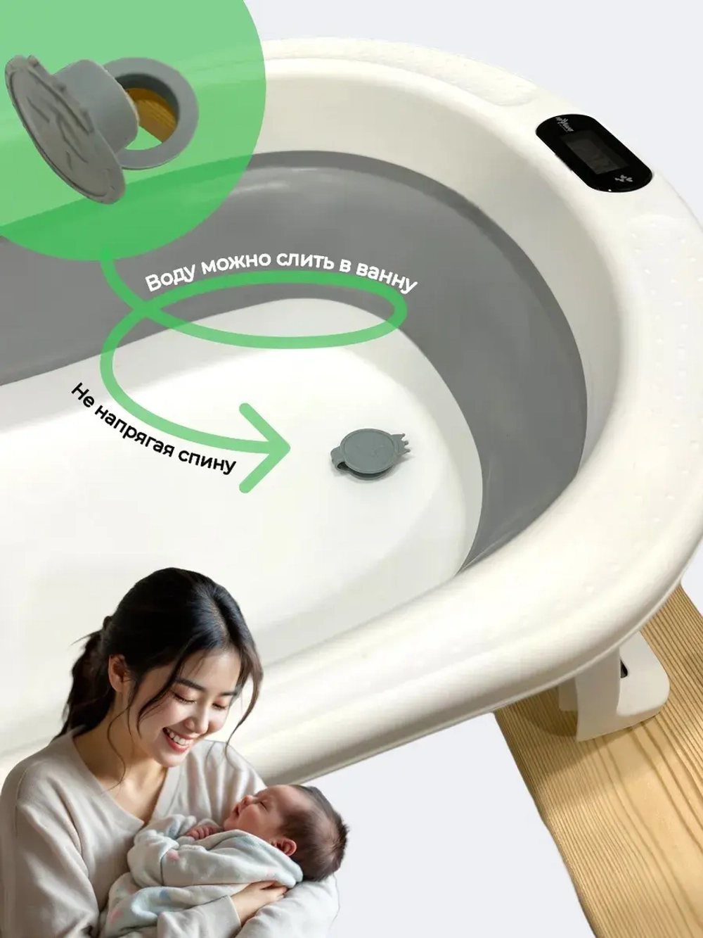 Подставка для ванночки для купания новорожденных 80D