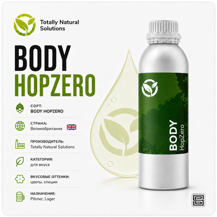 HOPZERO BODY