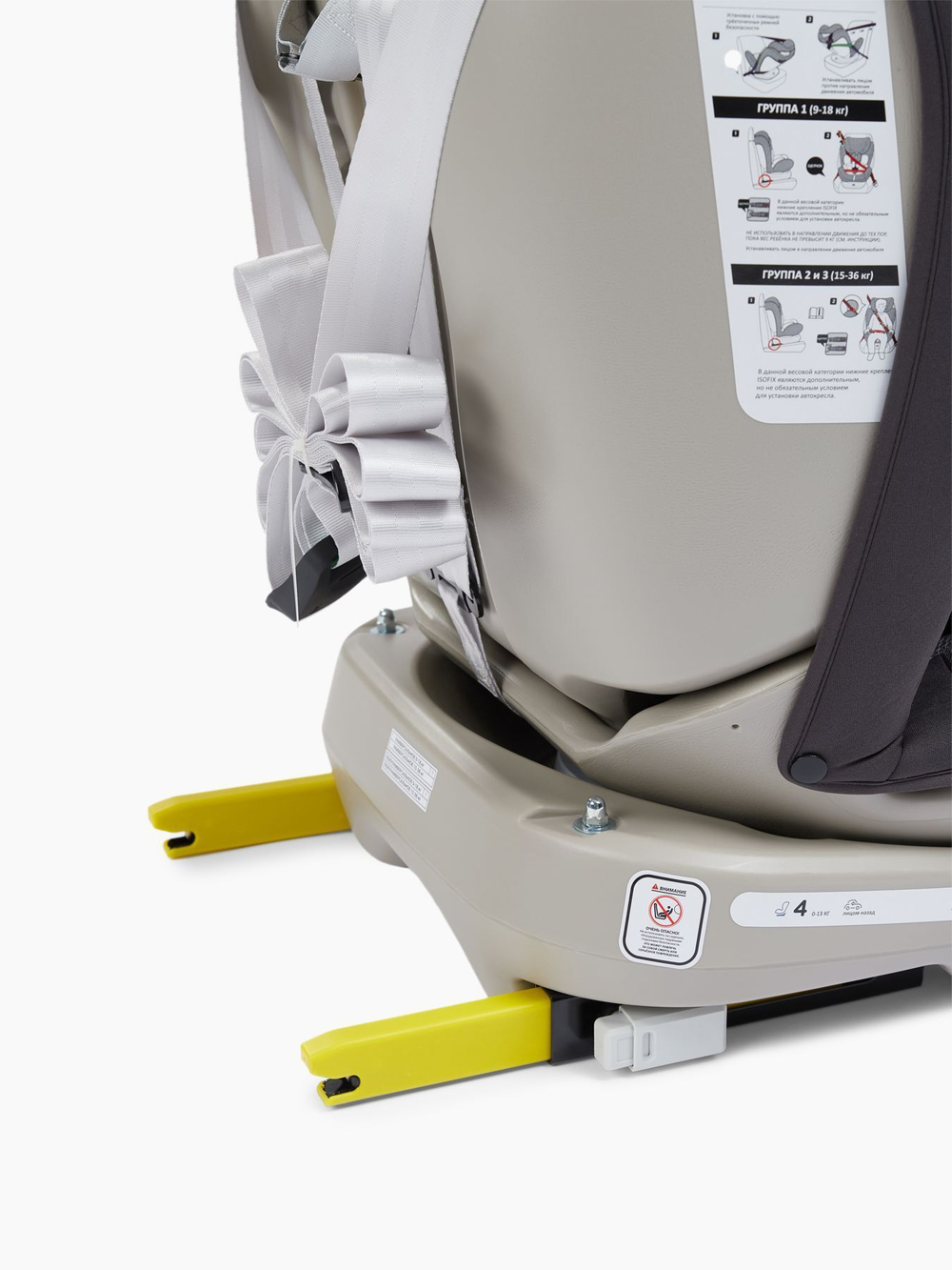 Автокресло Happy Baby UNIX isofix 0-1-2-3