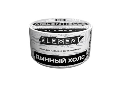 Element "Воздух" (банка) - Melon Holls (дынный холс), 25 гр