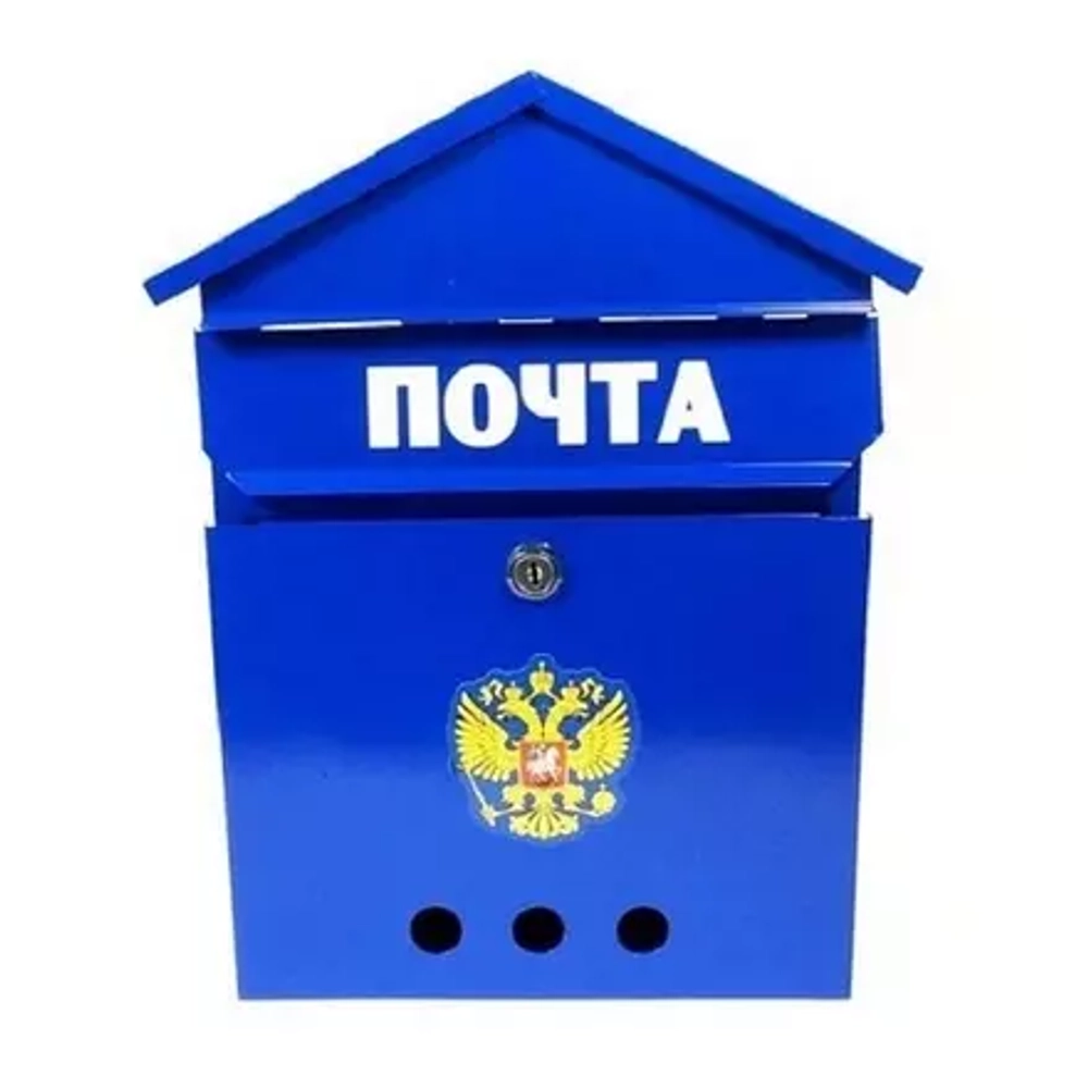 Почтовый ящик Россия "ГЕРБ" (разные цвета)