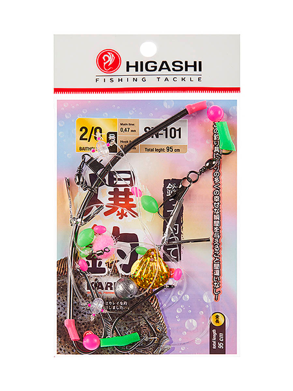 Оснастка HIGASHI SN-101 #2/0