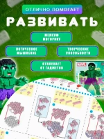 3д конструктор из миниблоков ХАЛК HALK