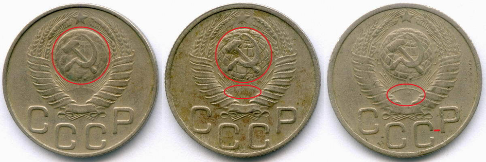 20 копеек 1948 год. (Шт. 2 - солнце с венчиком, Р - приспущена). VF