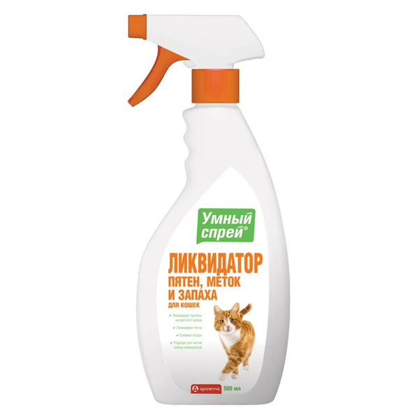 Умный спрей Ликвидатор пятен, меток и запаха для кошек, 500мл