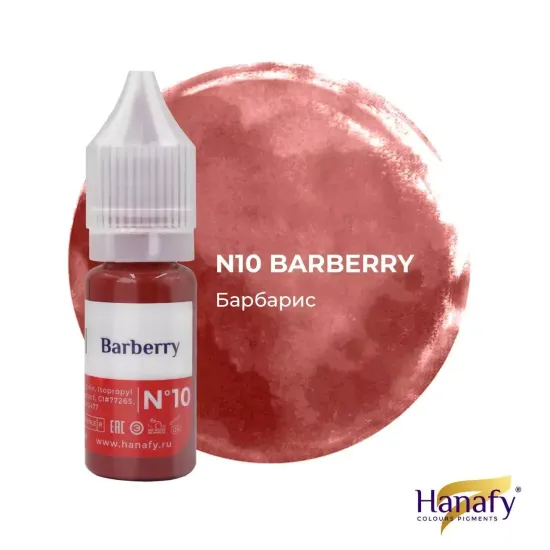 Пигмент для губ Hanafy № 10 - Barberry