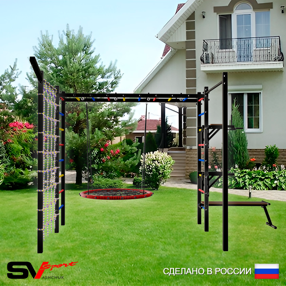 Уличная шведская стенка Sv Sport рукоход с комплектом турник прямой 2шт У5537 (Брусья/Стойка/Скамья/Гнездо 80см/Кронш бокс/Сетка)