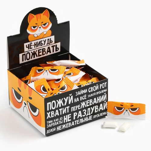 Жевательная резинка «Че-нибудь пожевать»