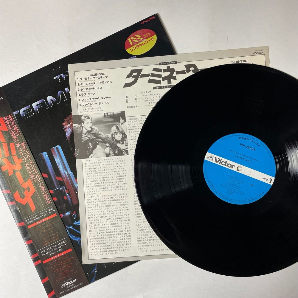 Винтажная виниловая пластинка LP The Terminator Soundtrack (Japan 1985) (Obi)