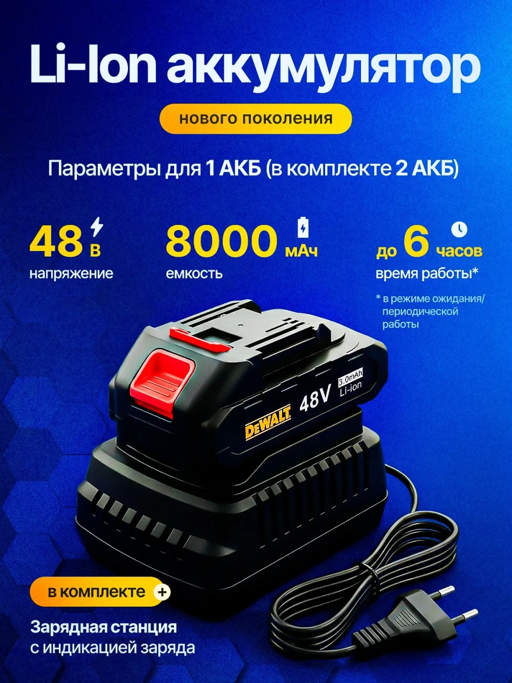 Шуруповерт аккумуляторный бесщеточный мощный 48 В, дрель аккумуляторная с 2 АКБ в кейсе