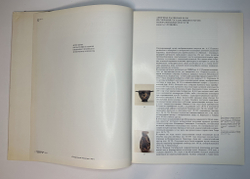 Сидорова Н. А. Античная расписная керамика. М., Изд.  Искусство, 1985 г.