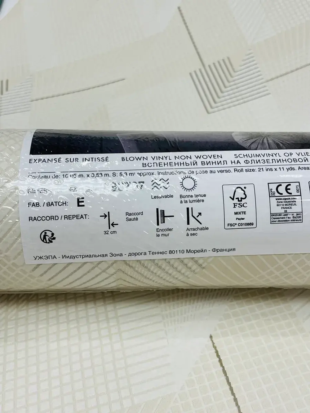 Обои флизелиновые L96707 Galactik Франция