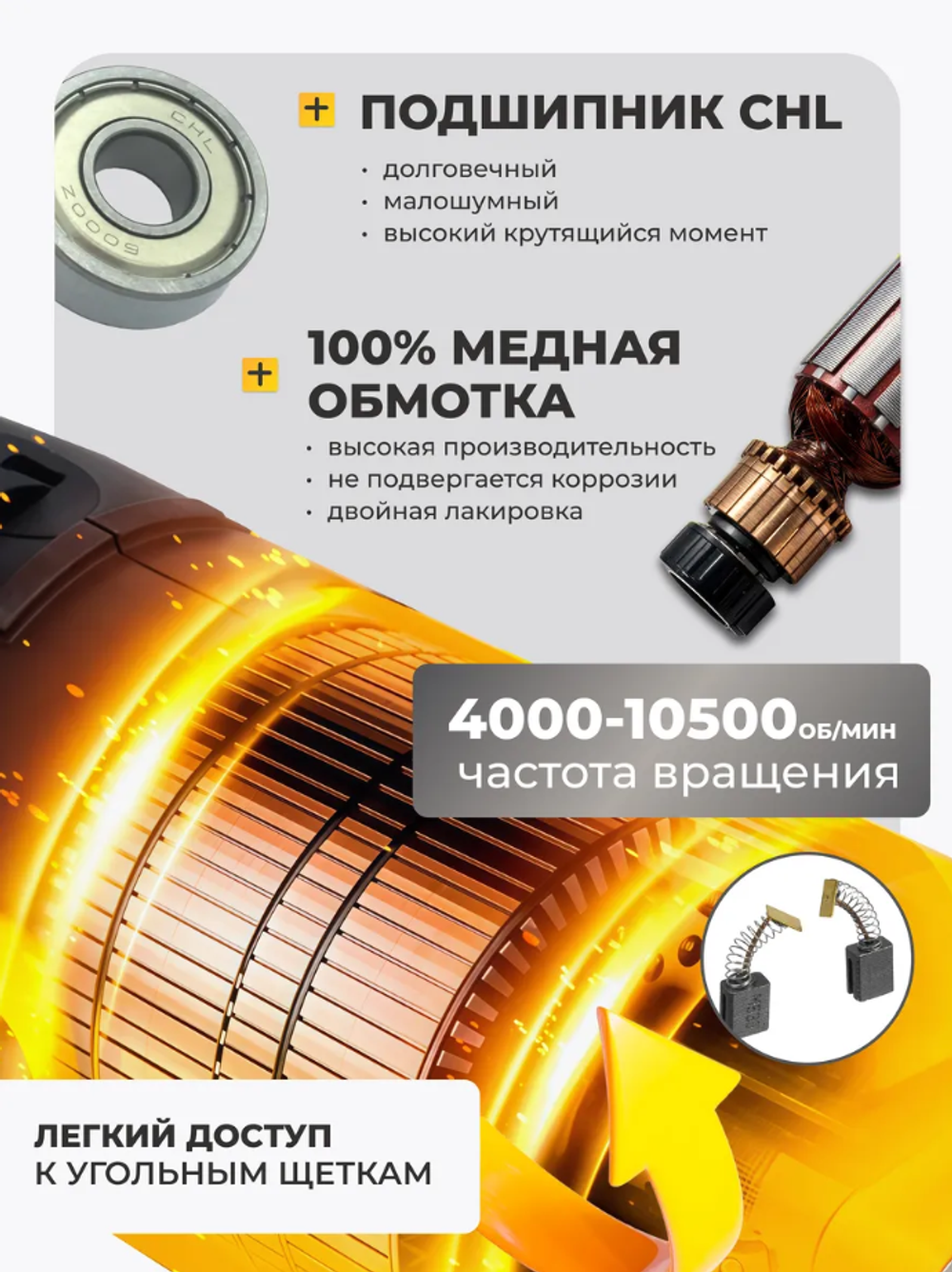 Угловая шлифмашина Huter E1415, мощность 1400Вт, диаметр диска 150мм