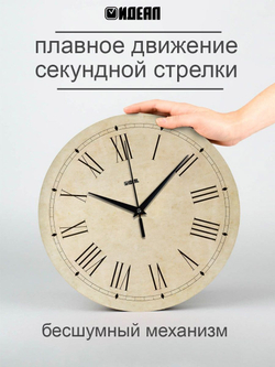 Часы на стену интерьерные декор на кухню винтаж прованс Декор для дома, подарок