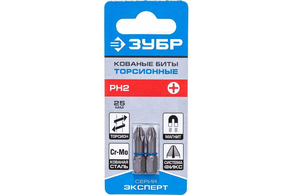 Биты "ЭКСПЕРТ" 2 шт. (25 мм; PH2) Зубр 26011-2-25-2