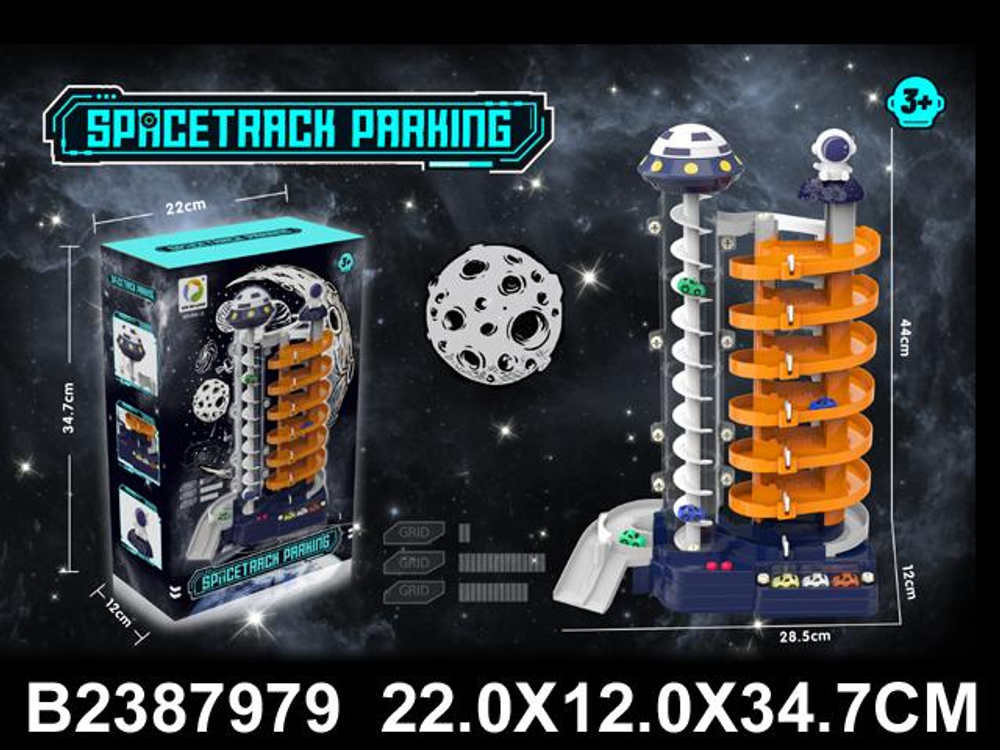 Парковка, коробка XDL588-12