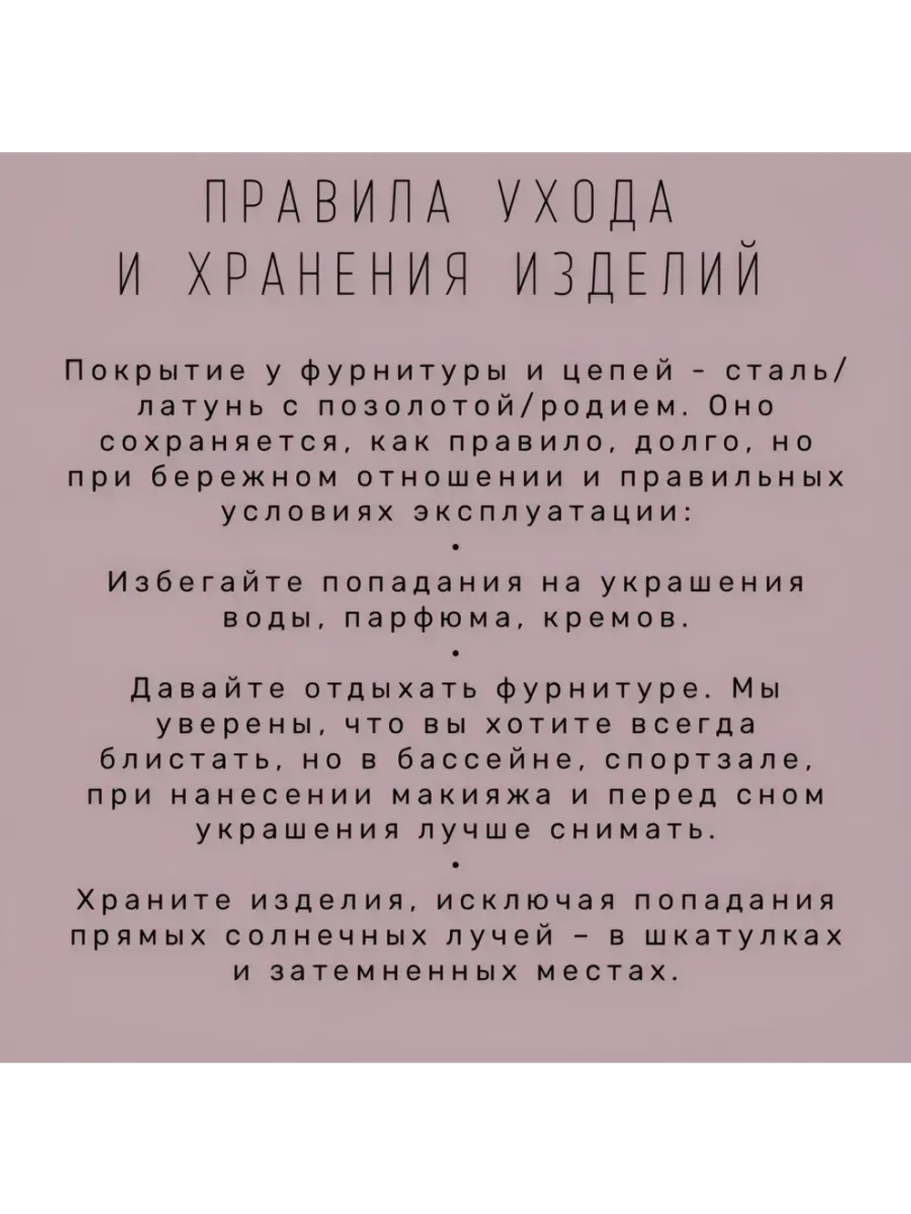 Чокер из гематита с подвеской лунница