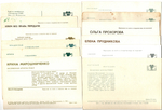 №129 Открытки Артисты и актёры СССР 1970–1980-е г. 25 штук. Цветные, чистые, без повторов