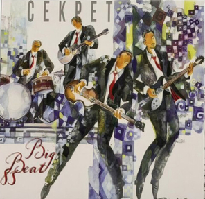 Секрет / Big Beat 83 (CD)