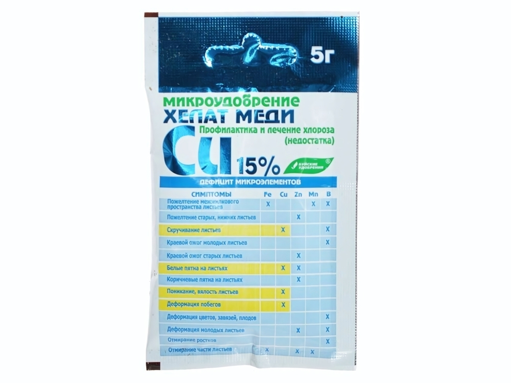 Хелат меди 5г БУЙ