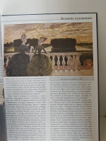 Сомов (Великие художники. Том 86)