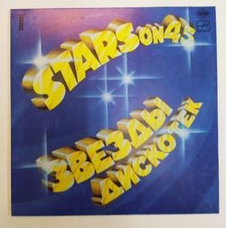 Stars On 45 Звезды Дискотек 2 1992