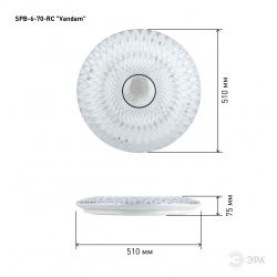 Светильник потолочный светодиодный ЭРА SPB-6-70-RC Vandam с ДУ 70Вт 3400-5500К