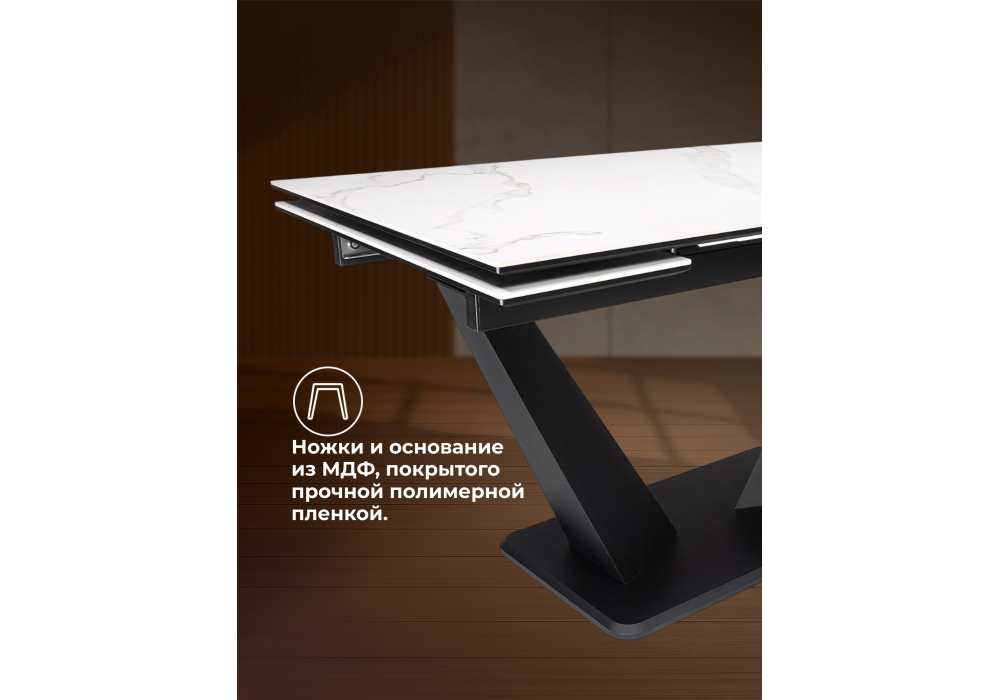 Керамический стол Woodville Кели 140(200)х80х76 белый, черный