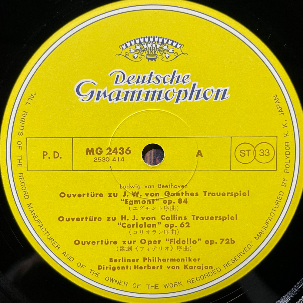 Бетховен - Увертюры (Япония 1974г.)