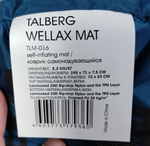 WELLAX MAT самонадувающиеся коврики (синий 195x71x7,5 см)