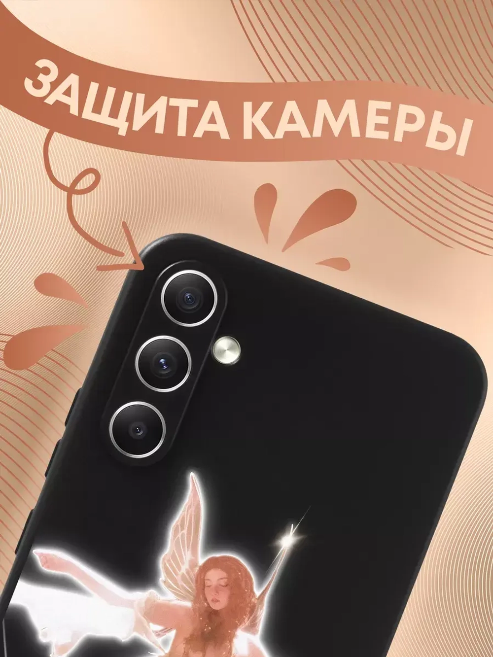 Чехол на Samsung A34