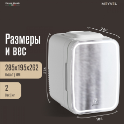 Холодильник для косметики и напитков Meyvel MB-04HC2W