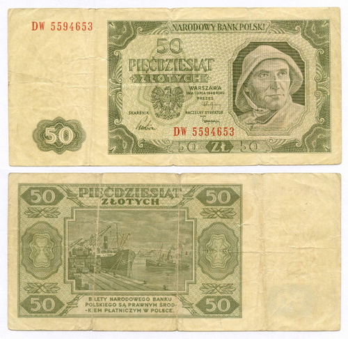 Банкнота Польша 50 злотых 1948 год DW 5594653. VF