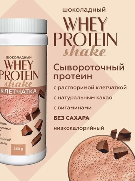 Протеиновый коктейль с клетчаткой и шоколадом, 360 г