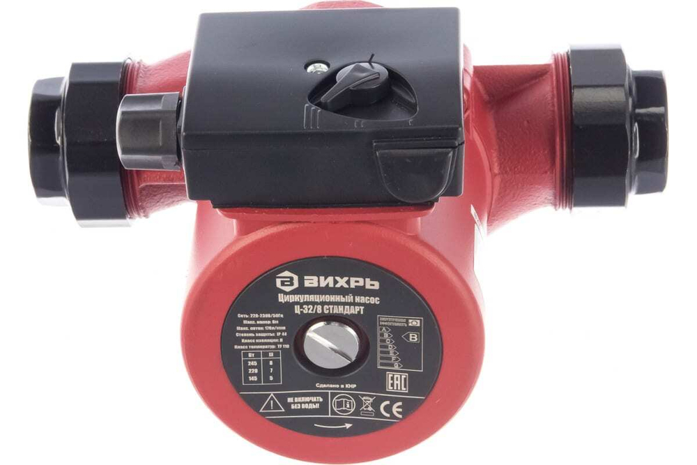 НАСОС ЦИРКУЛЯЦИОННЫЙ ВИХРЬ ЦН-32/8 СТАНДАРТ 68/7/10