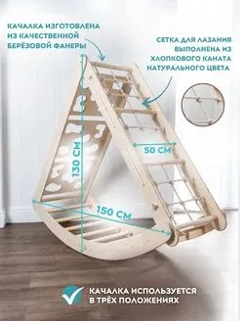 Детский спортивный комплекс 4в1 красный канат матрасик "Морюшко"