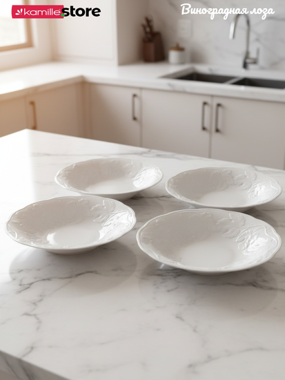 Тарелка глубокая 23х4 см. фарфор, коллекция "Виноградная лоза"