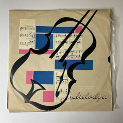 Винтажная виниловая пластинка LP Джаз 65. Молодежные Джазовые Ансамбли Москвы (Часть 2) (СССР 1966) Игорь Бриль, В, Кулль, Ю Чугунов