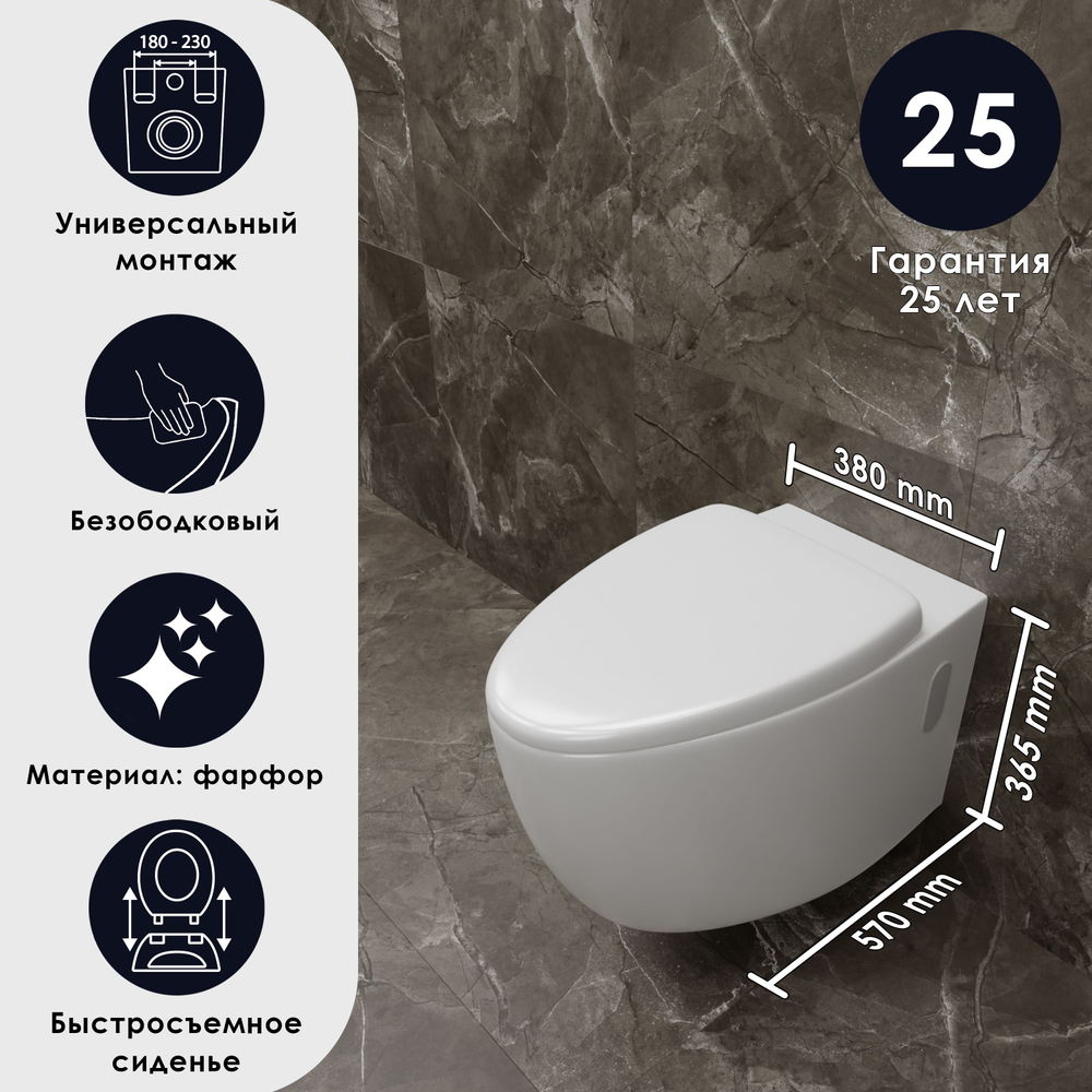 Инсталляция пневматическая с подвесным унитазом CULTO LUNA. Панель смыва черная. Улучшенная каскадная система смыва