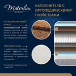 Матрас PICCO GRANDE 160x200