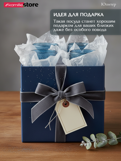 Набор стаканов 400 мл. 6 шт., стекло с фактурным орнаментом, коллекция Юпитер