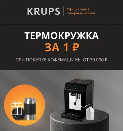 Акция 2 (моб)