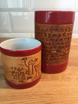 Кружка большая фарфоровая без ручки с берестой. Коллекция Онфим (Onfim)