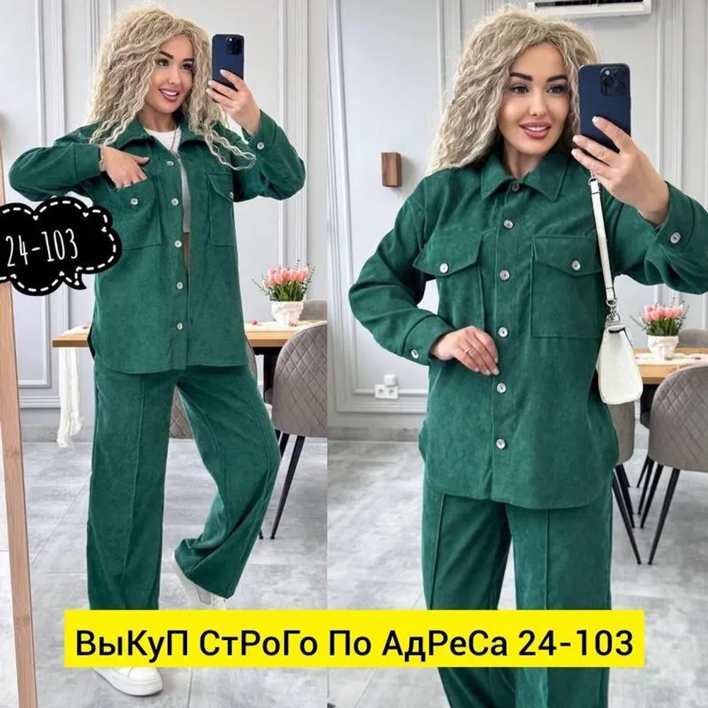 Костюм 2943529 Fabrika