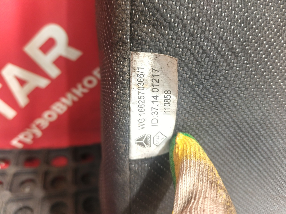 Матрас спальника нижнего 2022г.