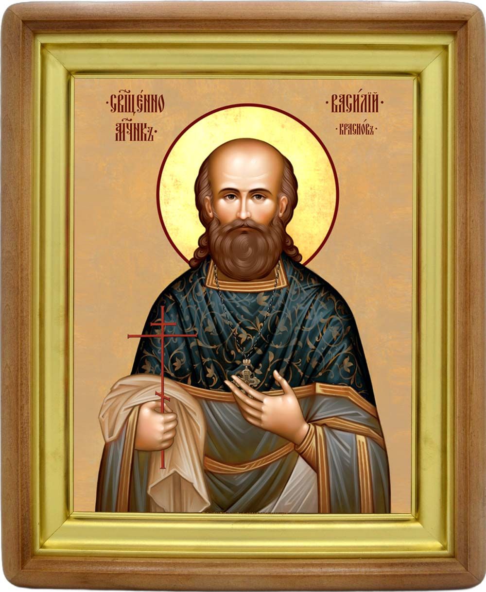 Василий Краснов Священномученик . Икона на холсте.