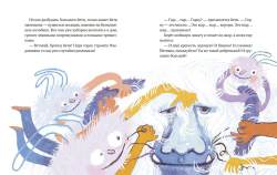 Йети, камера, мотор! Новогодняя киносказка с трюками и спецэффектами