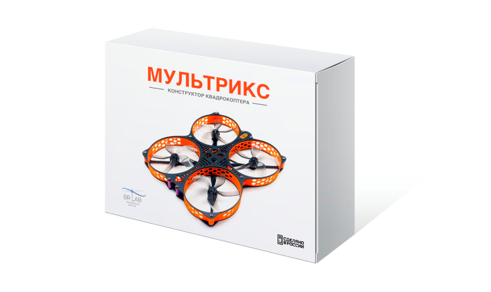 Образовательный конструктор квадрокоптера МУЛЬТРИКС