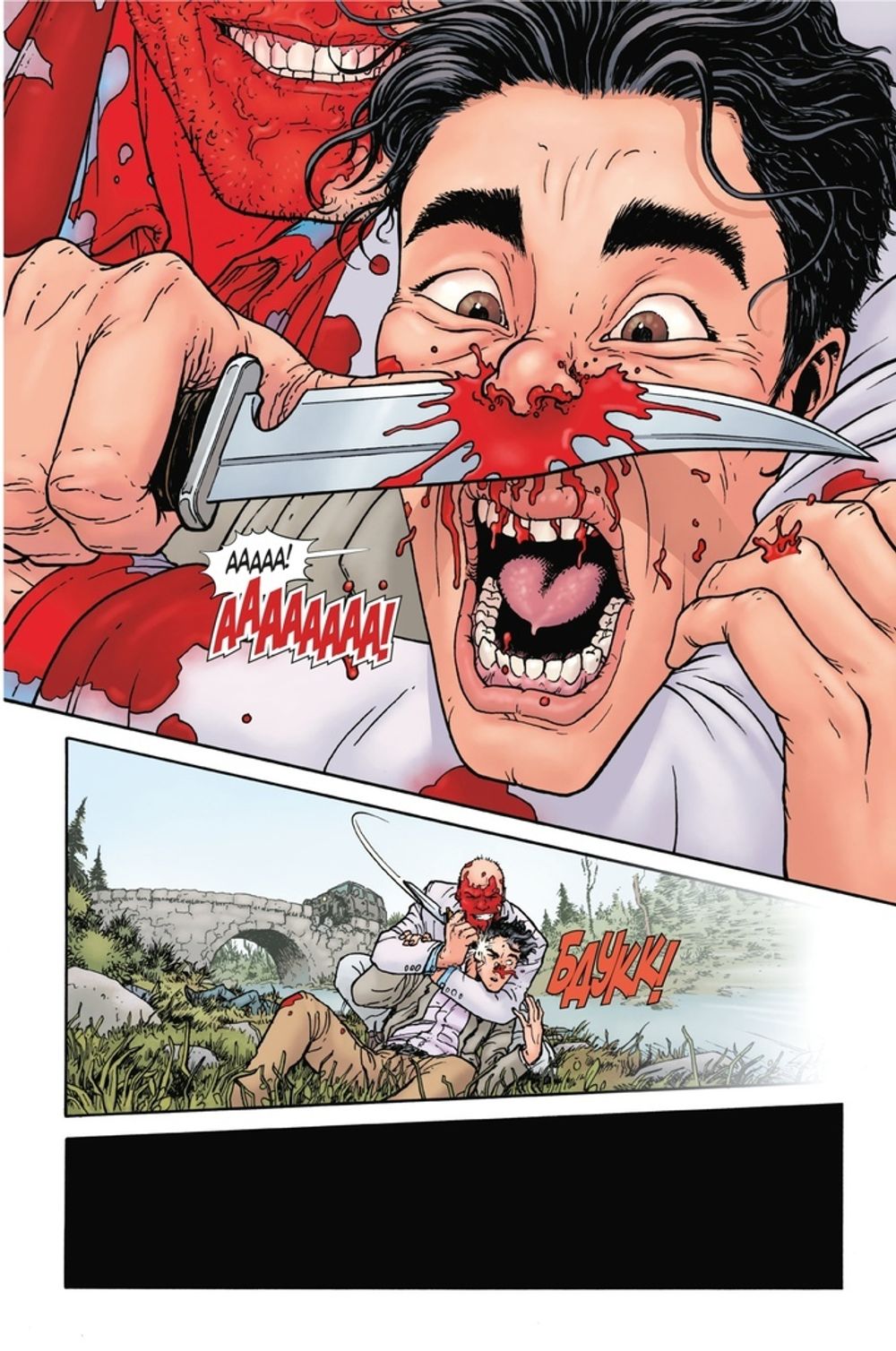 Комикс Умри! Умри! Умри!